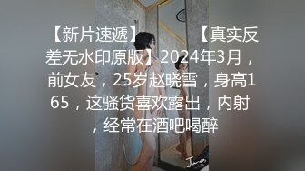  超级美臀极品身材少女和男友啪啪自拍 全身粉嫩 连体黑丝搭配美臀美背后入简直不要太爽