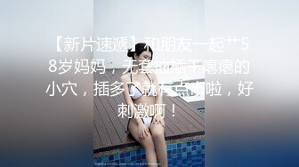 漂亮女模特涵涵被摄影师啪啪 阴毛都剃光了貌似馒头BB