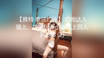 【核弹❤️爆乳女神】91情深叉喔✨ 同学聚会前的巨乳骚妻性爱体验 爽滑胸推奸淫巨乳 坚硬大屌爆肏蜜穴