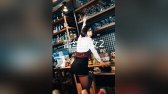 《熟女控必备?绝版?重磅》优酷广场舞露脸骚货熟女【红柔】顶级高价订制~洗澡紫薇各种超透情趣装摇摆挑逗特会整活