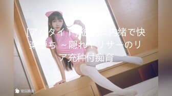 【中文字幕】SHKD-875 女友過於保守我只好無套中出內射她的氣質姐姐 夏目彩春 持田栞里