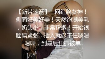  旗袍熟女大姐 鸡吧吃的特认真仔细 撅着大白肥臀被无套后入 操出一逼白浆