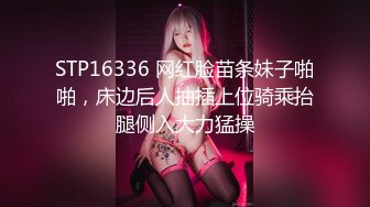 专约良家大神『jaacckk999』最新流出❤️古典舞学妹 白富美留学生 白虎小萝莉 众多骚婊 羡慕大神的钞能力 夜夜做新郎03年女仆1 (1)