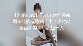 OnlyFans受虐狂【uptownbunny】打屁股电击~扩张滴蜡~深喉足交群p~女女~露出【247V】  (84)